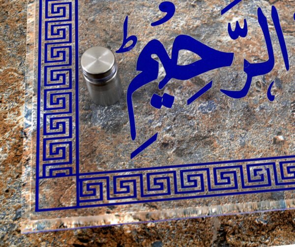 Bismillah Creations - Image 5