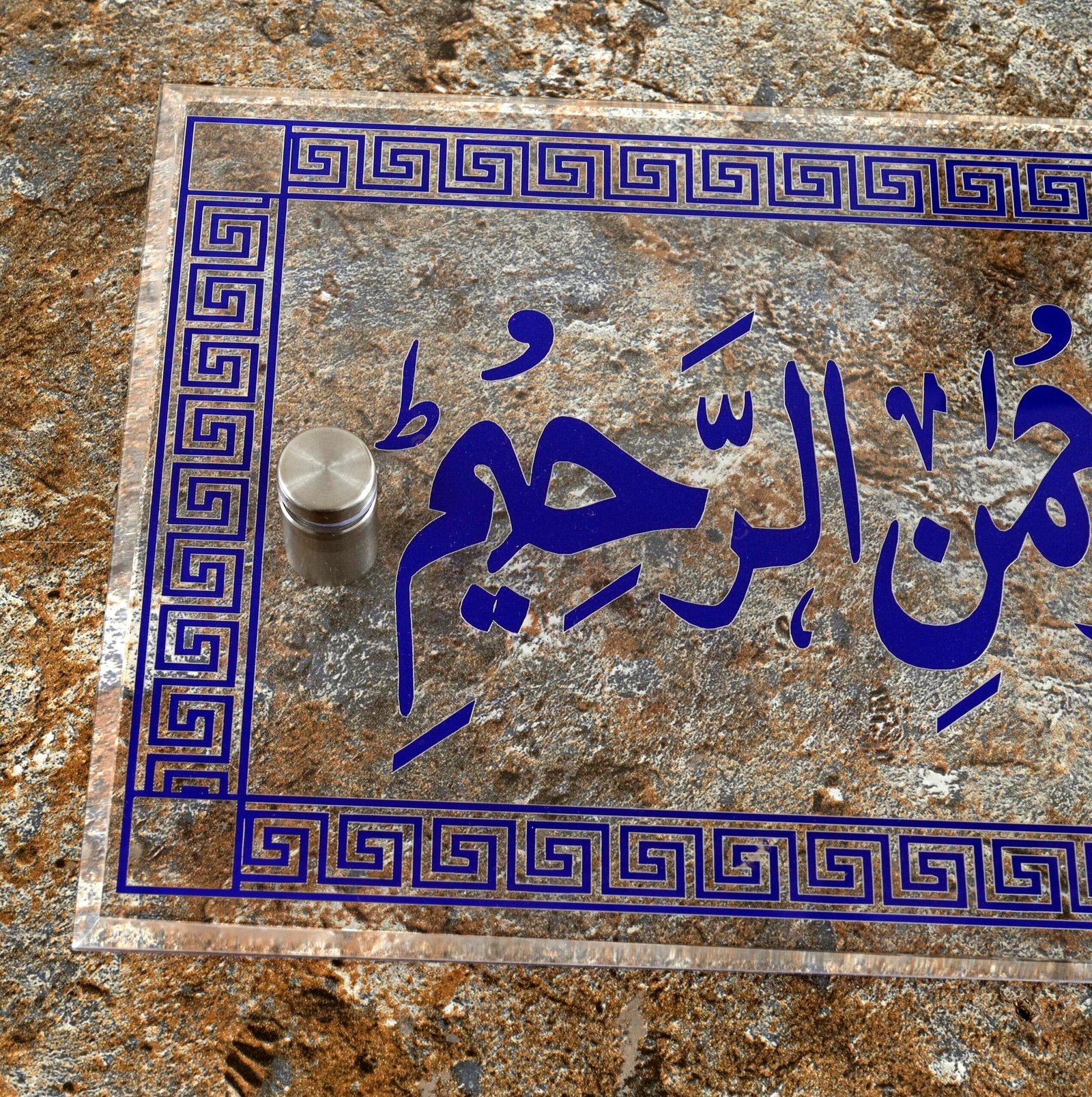 Bismillah Creations - Image 7