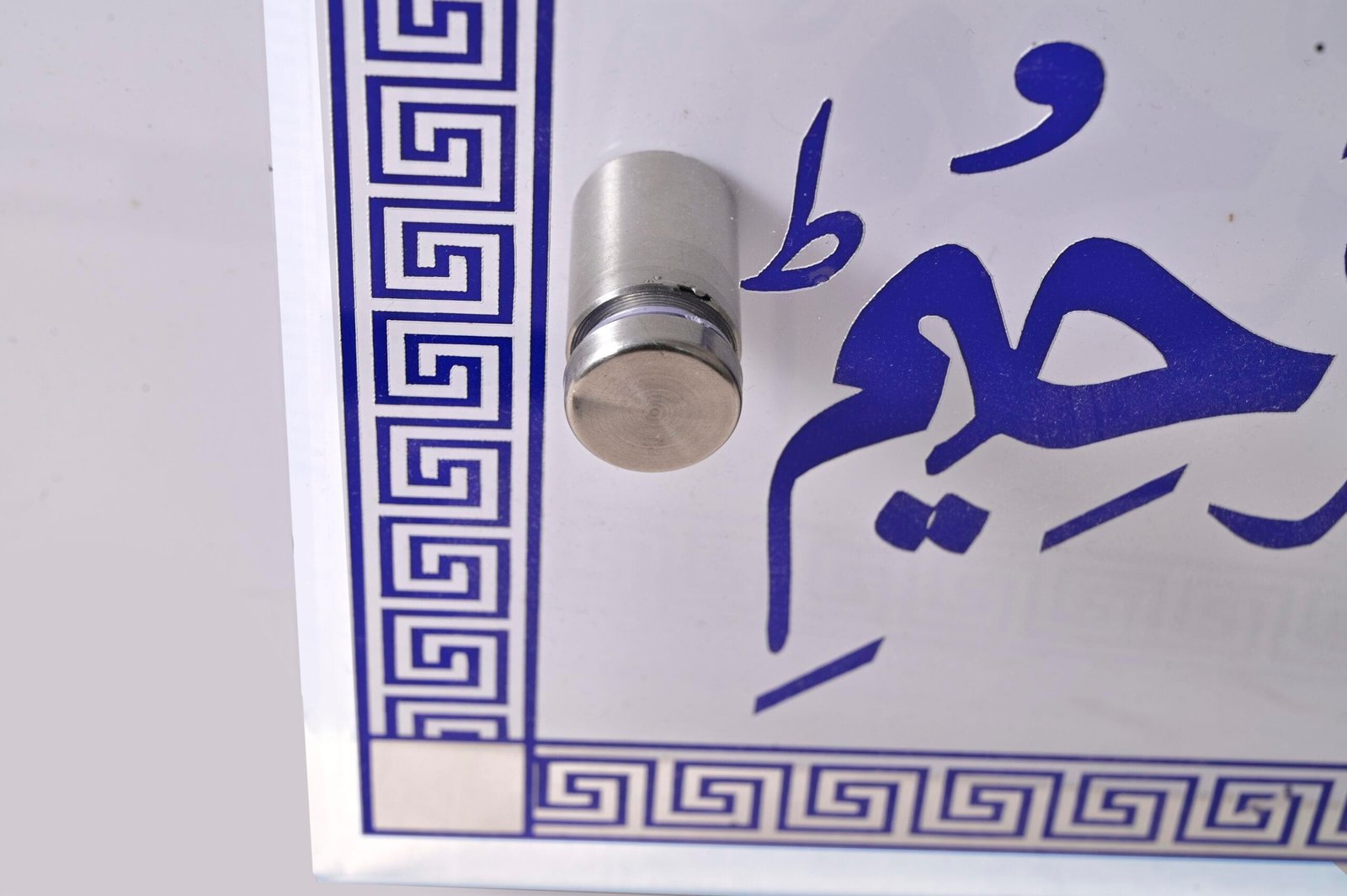 Bismillah Creations - Image 3